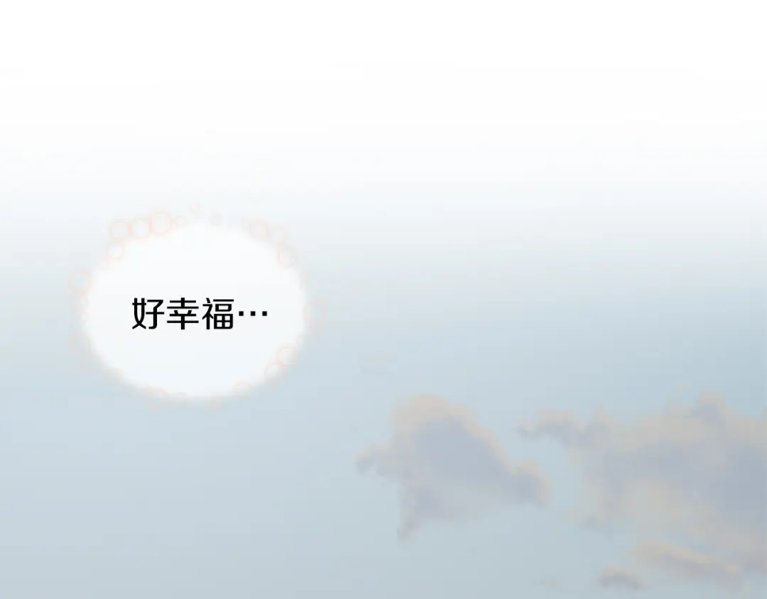 带着萌娃嫁公爵？ 完结话 诅咒的解答 第41页