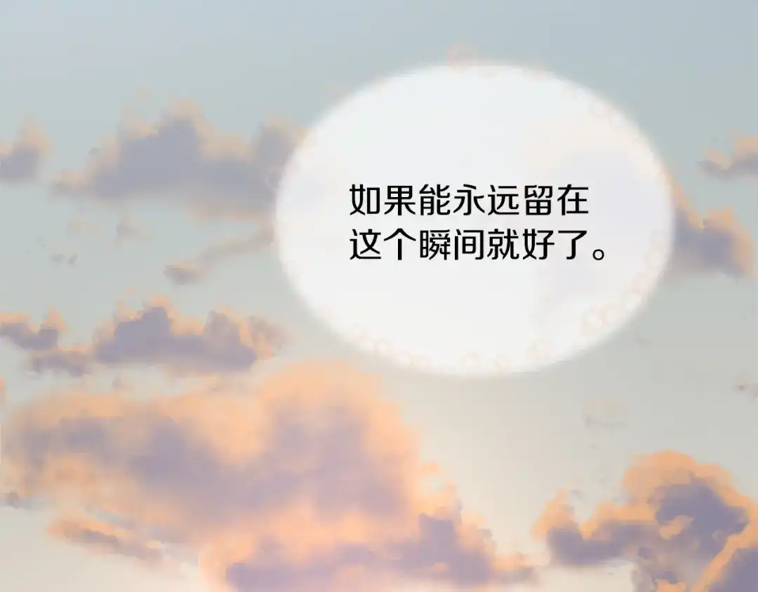 带着萌娃嫁公爵？ 完结话 诅咒的解答 第42页