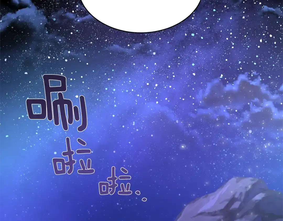 带着萌娃嫁公爵？ 完结话 诅咒的解答 第108页