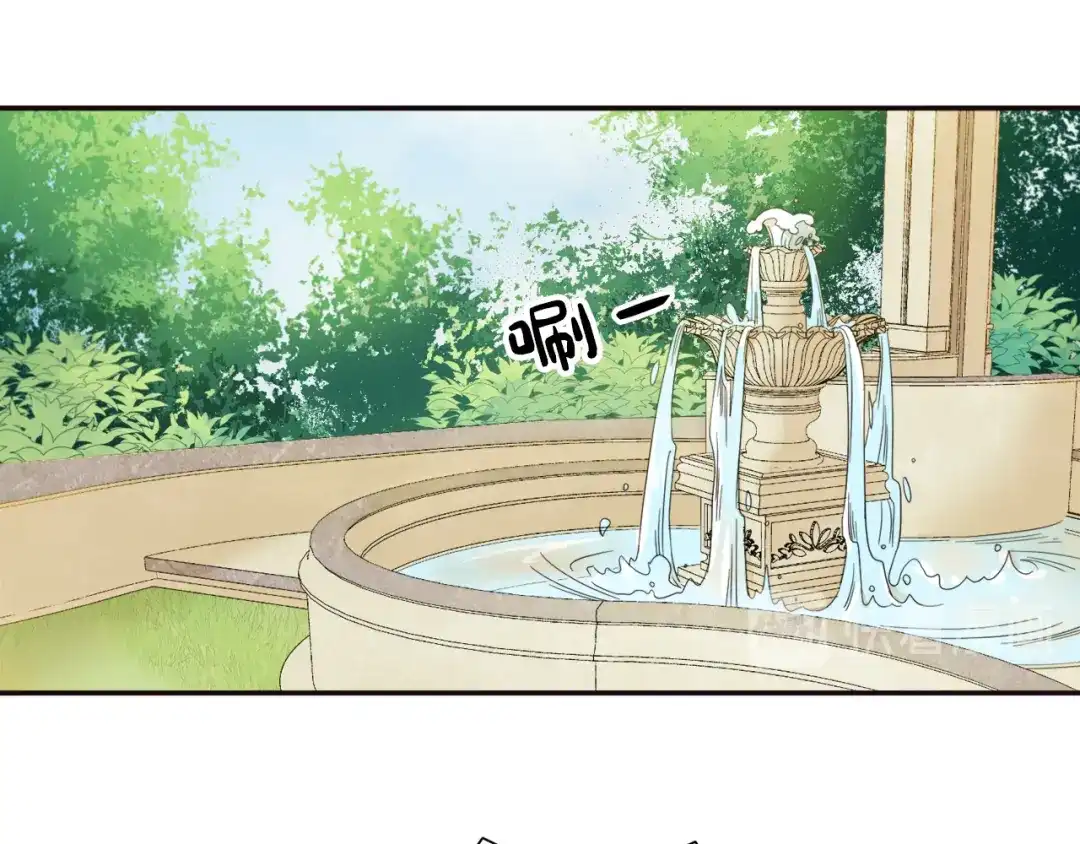 带着萌娃嫁公爵？ 第5话 他是你爸爸 第56页