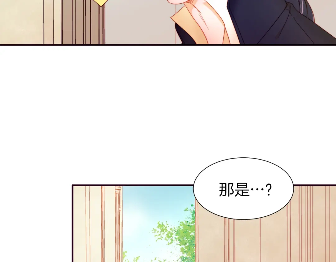 带着萌娃嫁公爵？ 第5话 他是你爸爸 第77页
