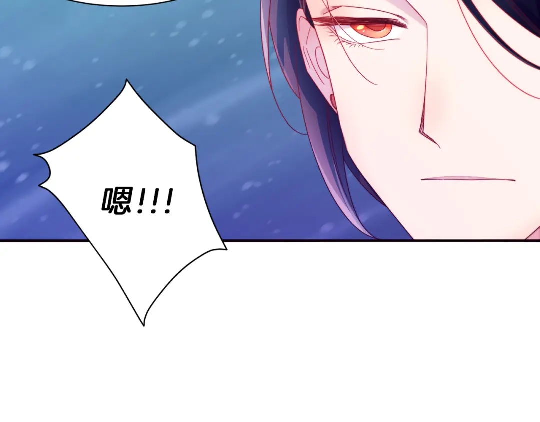 带着萌娃嫁公爵？ 第5话 他是你爸爸 第35页
