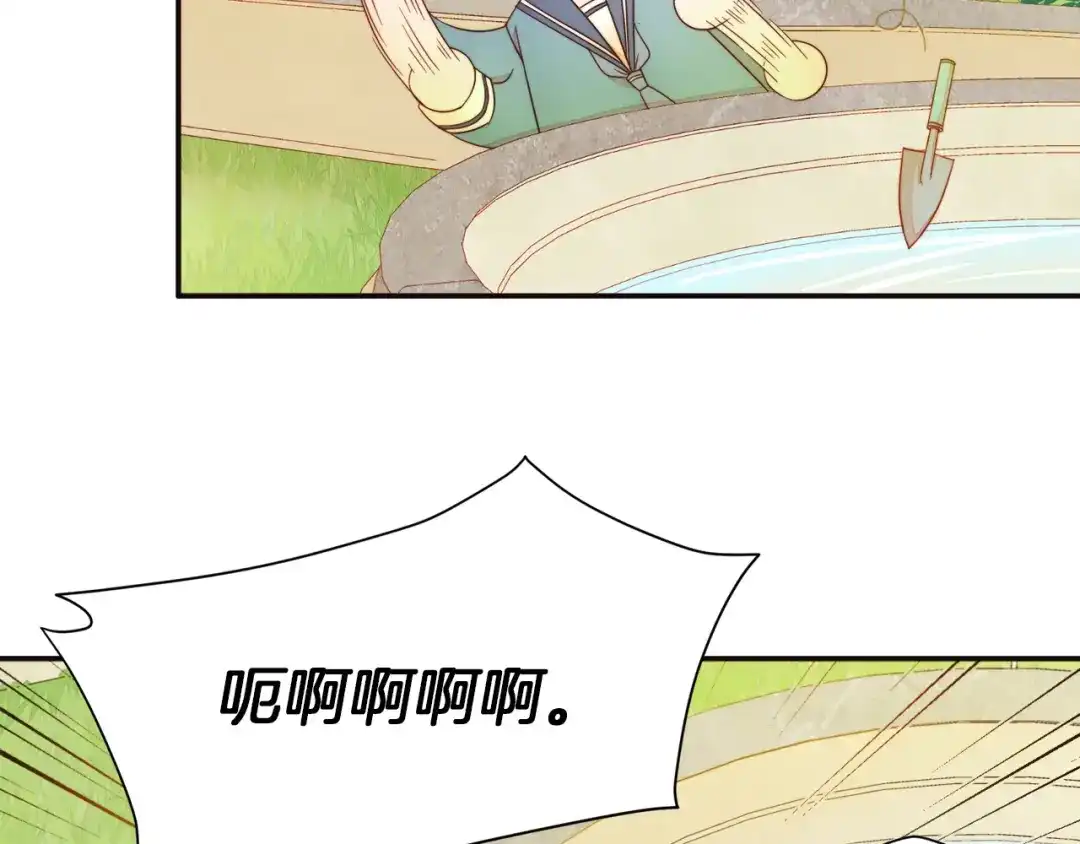 带着萌娃嫁公爵？ 第5话 他是你爸爸 第61页