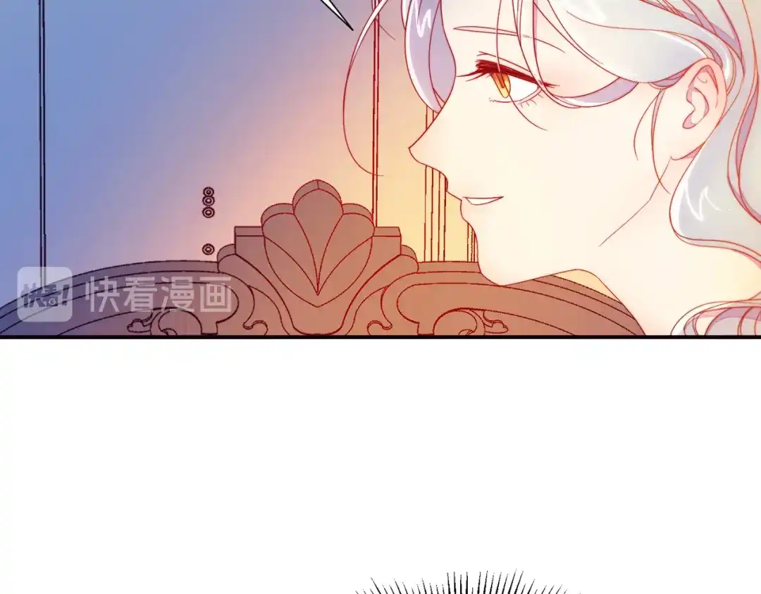 带着萌娃嫁公爵？ 第5话 他是你爸爸 第45页