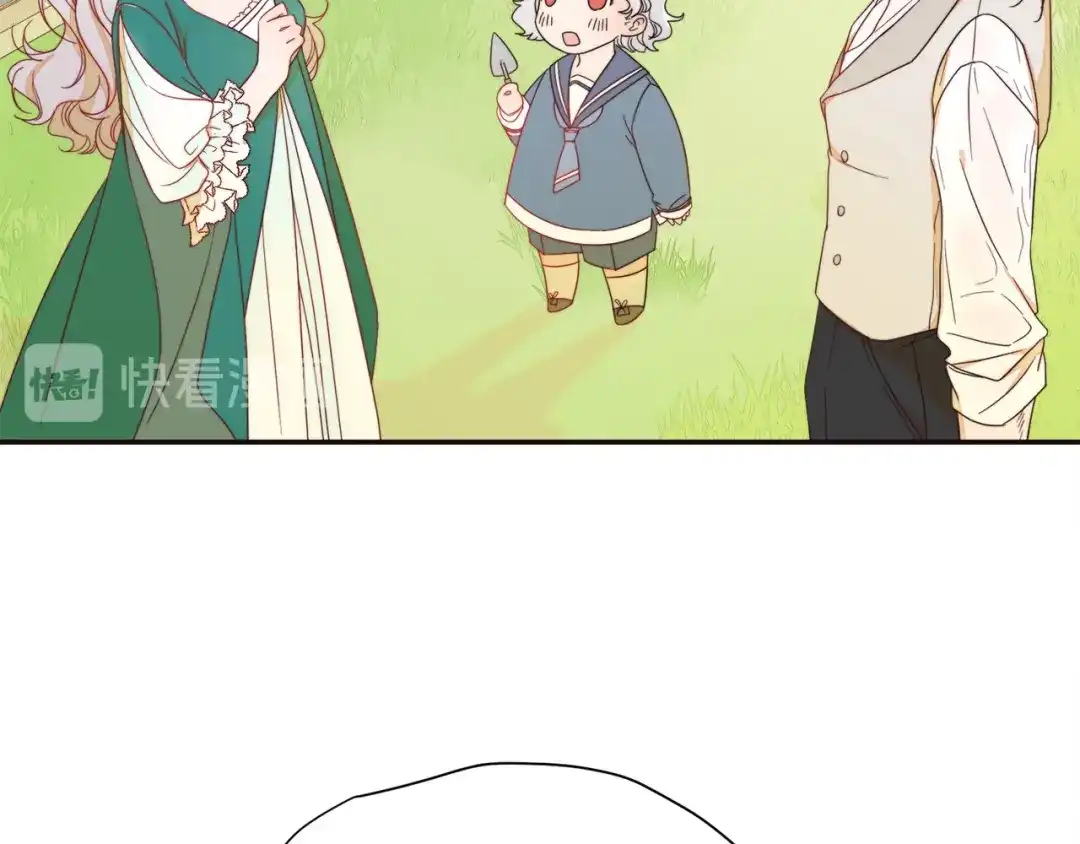 带着萌娃嫁公爵？ 第6话 我不想当叔叔 第98页
