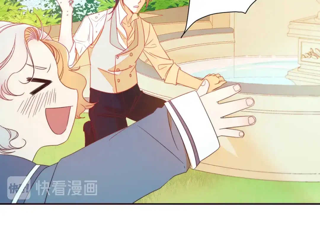 带着萌娃嫁公爵？ 第6话 我不想当叔叔 第61页