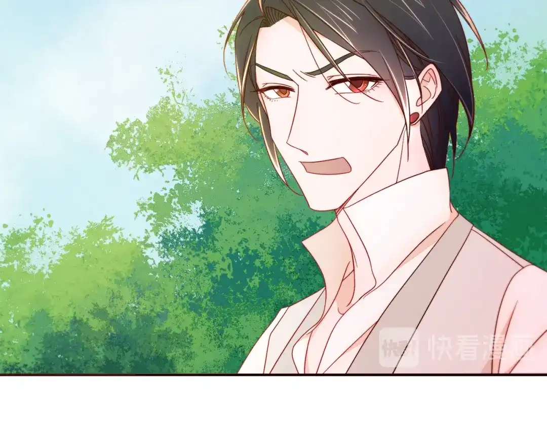 带着萌娃嫁公爵？ 第7话 拒绝产生关系 第6页