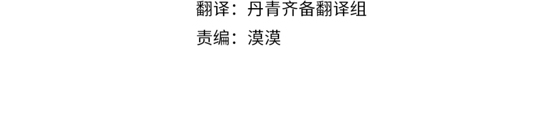 带着萌娃嫁公爵？ 第7话 拒绝产生关系 第4页