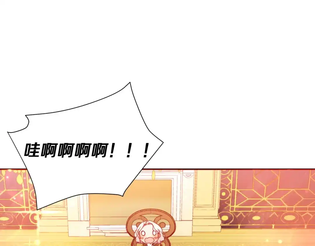 带着萌娃嫁公爵？ 第7话 拒绝产生关系 第92页