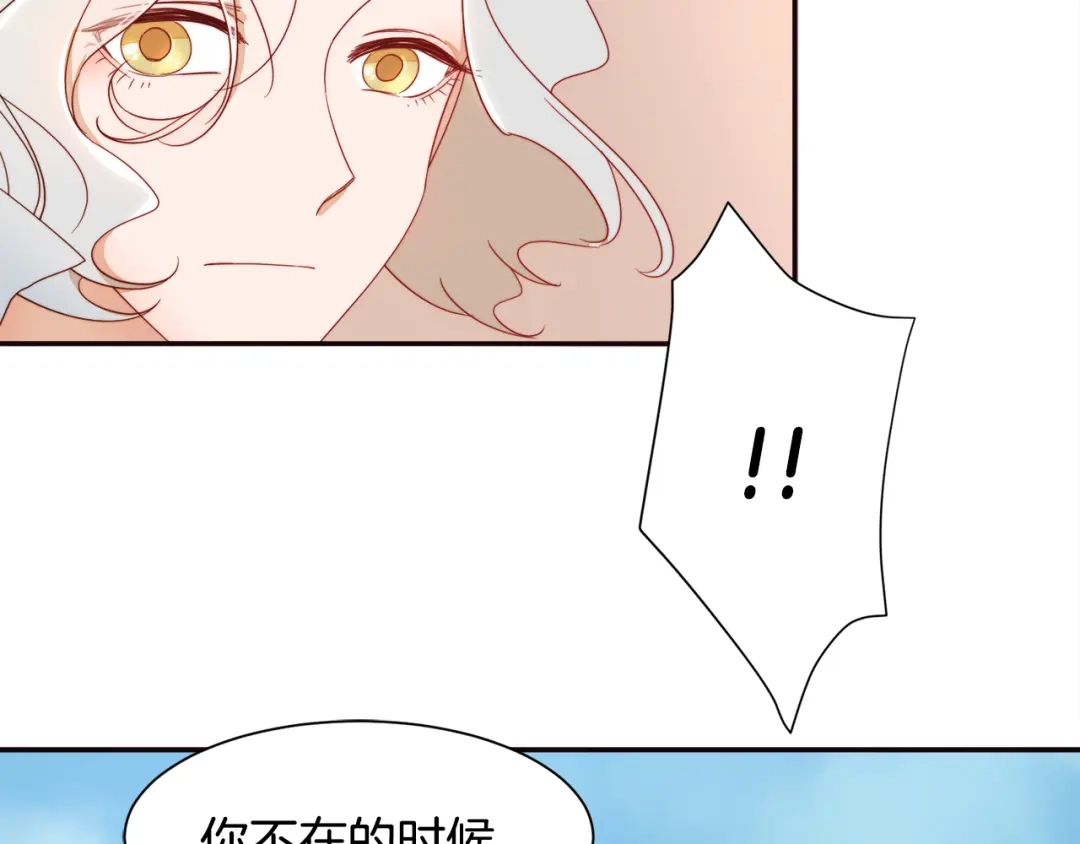 带着萌娃嫁公爵？ 第8话 我就算饿死也 第25页