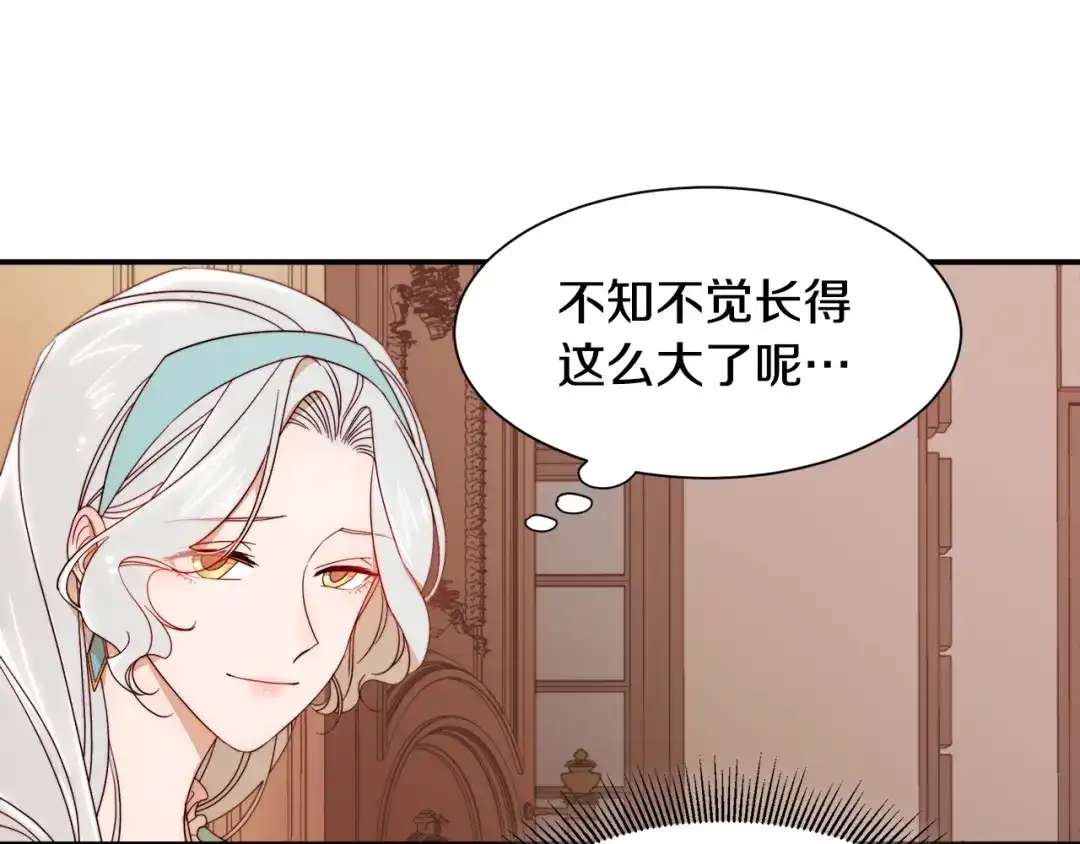 带着萌娃嫁公爵？ 第8话 我就算饿死也 第96页