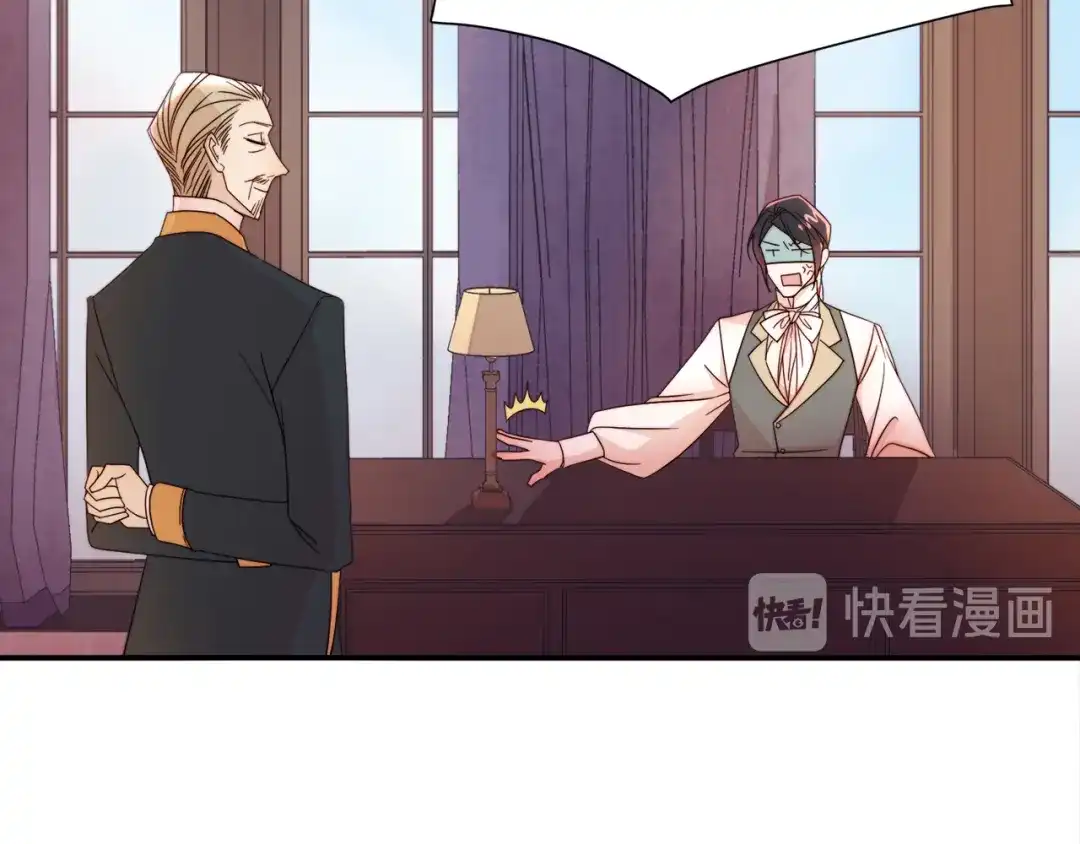 带着萌娃嫁公爵？ 第8话 我就算饿死也 第79页