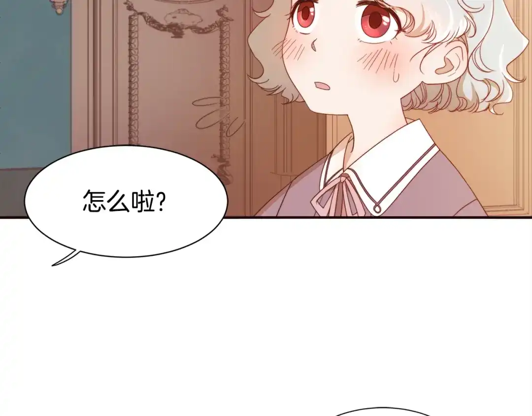 带着萌娃嫁公爵？ 第8话 我就算饿死也 第22页