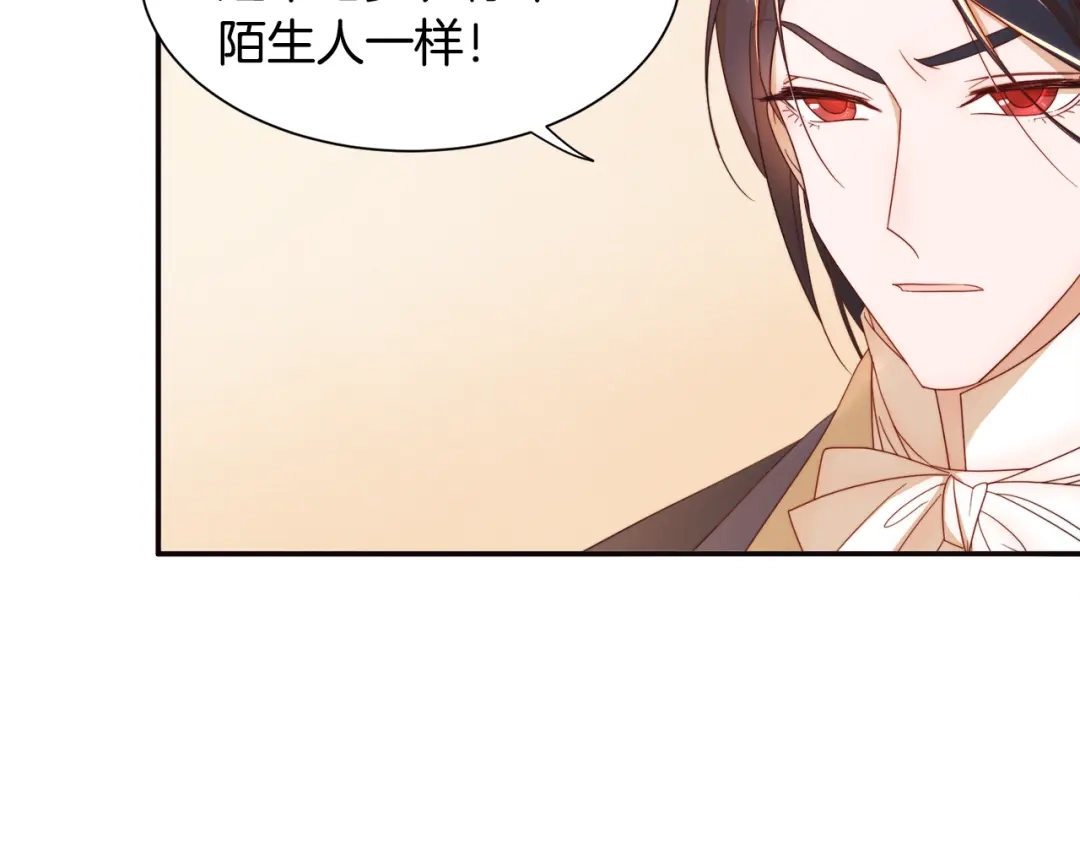 带着萌娃嫁公爵？ 第8话 我就算饿死也 第55页