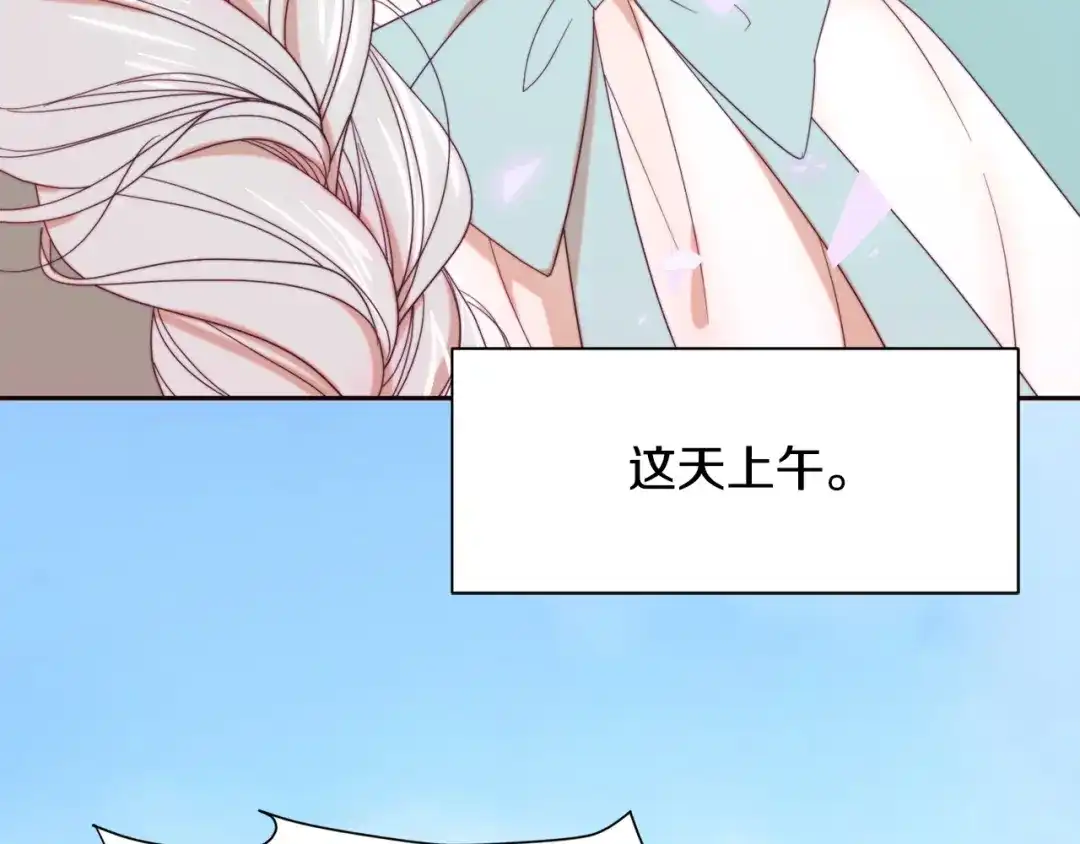 带着萌娃嫁公爵？ 第8话 我就算饿死也 第15页