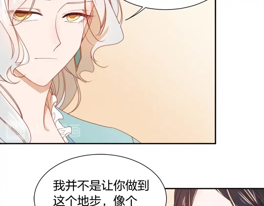 带着萌娃嫁公爵？ 第8话 我就算饿死也 第54页
