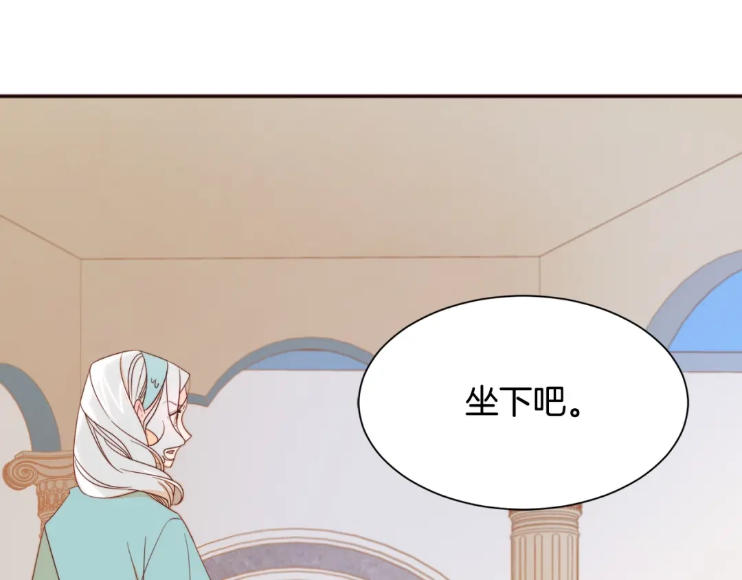 带着萌娃嫁公爵？ 第8话 我就算饿死也 第10页