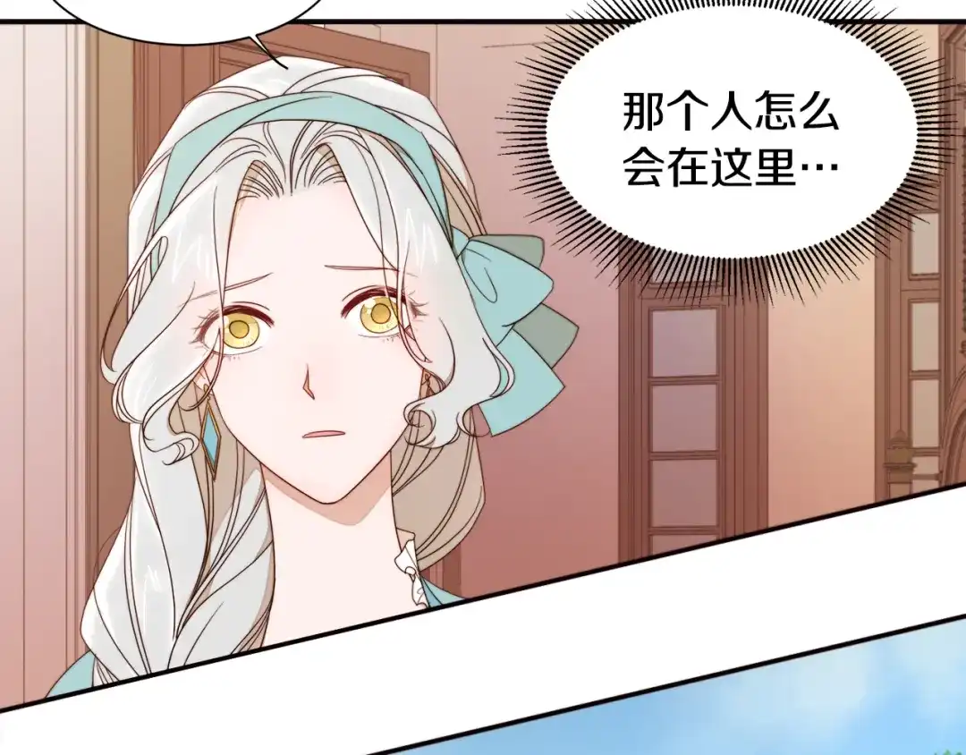 带着萌娃嫁公爵？ 第8话 我就算饿死也 第29页