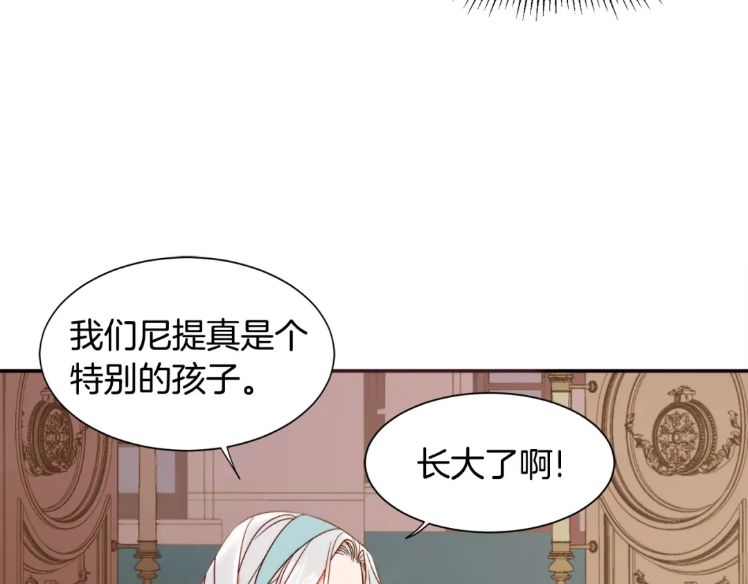 带着萌娃嫁公爵？ 第8话 我就算饿死也 第99页