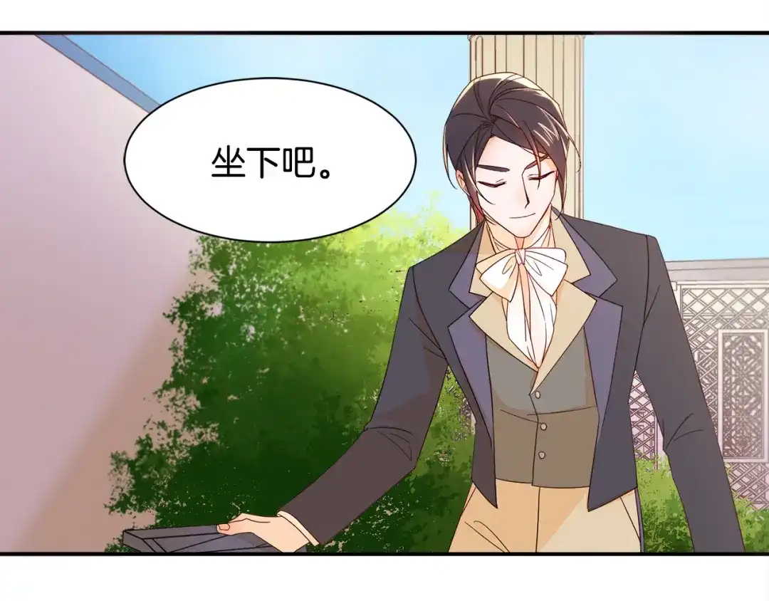 带着萌娃嫁公爵？ 第8话 我就算饿死也 第43页