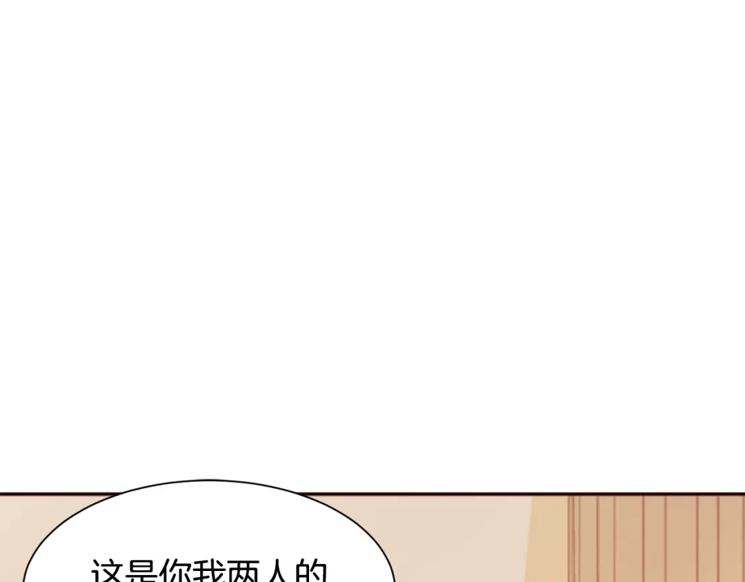 带着萌娃嫁公爵？ 第8话 我就算饿死也 第7页