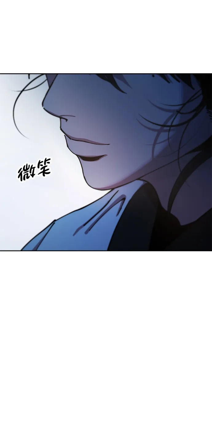 《怠尊秘录》[第10话] 谋反 第125页