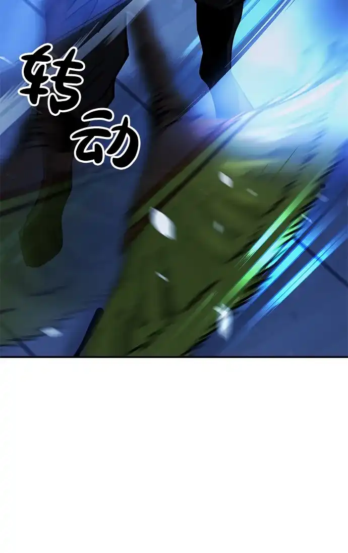 《怠尊秘录》[第11话] 明事理的男人 第30页