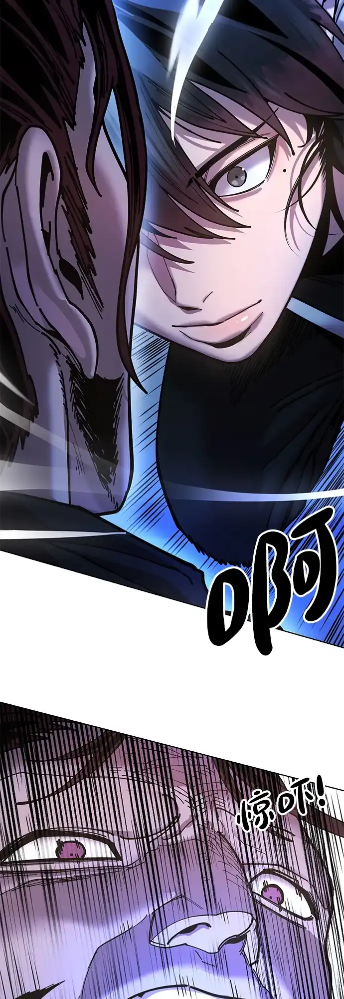 《怠尊秘录》[第11话] 明事理的男人 第69页