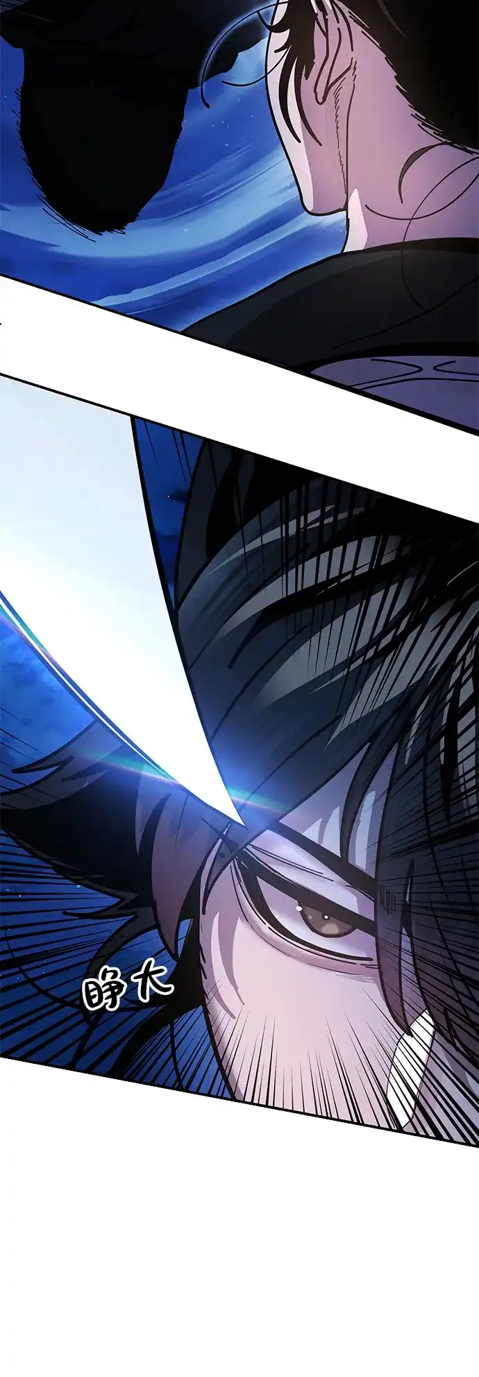 《怠尊秘录》[第11话] 明事理的男人 第40页
