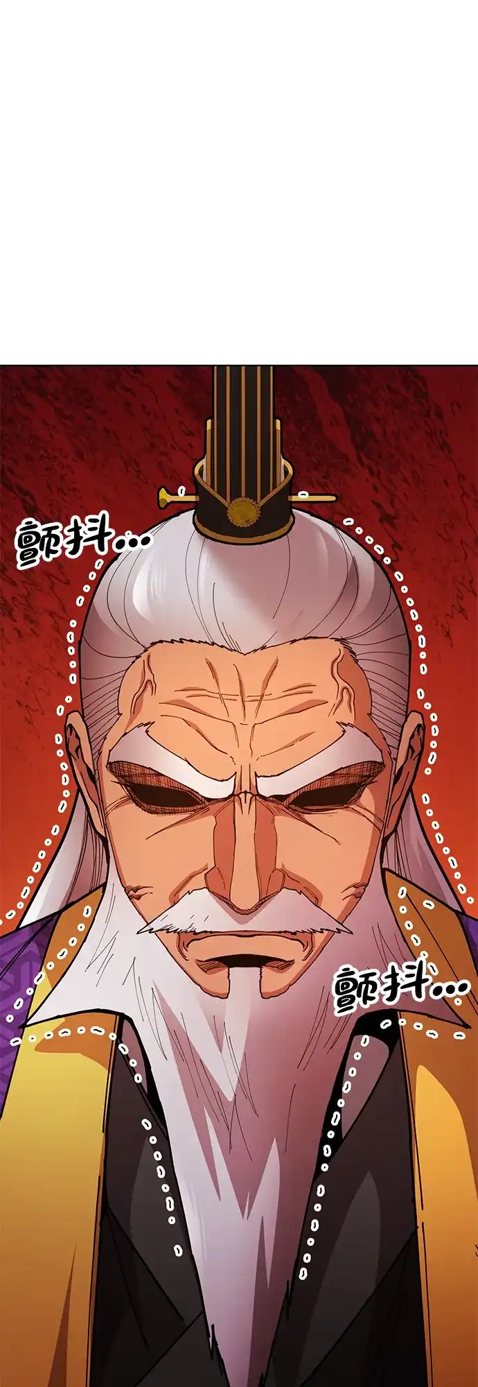 《怠尊秘录》[第13话] 谋反的真相 第65页