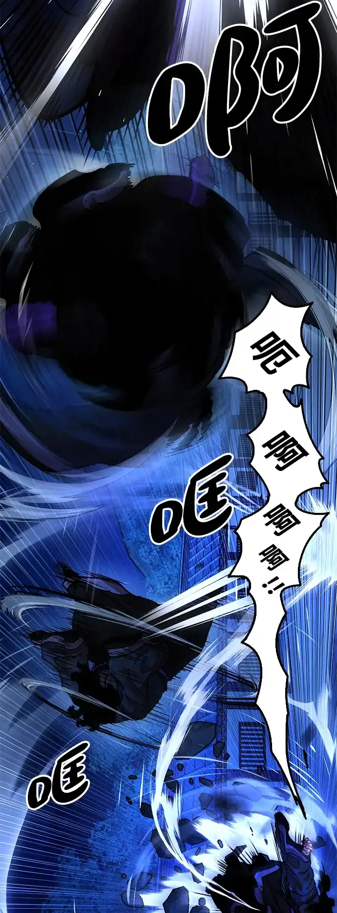 《怠尊秘录》[第13话] 谋反的真相 第4页