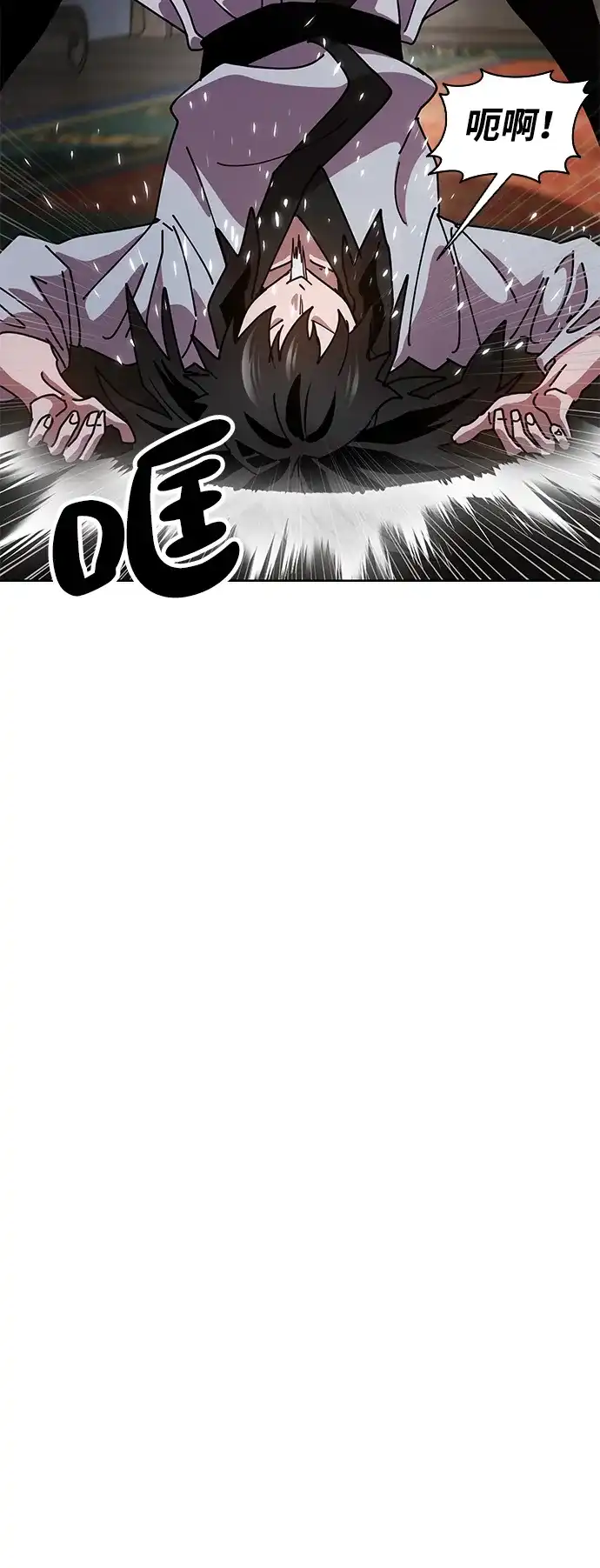 《怠尊秘录》[第13话] 谋反的真相 第58页