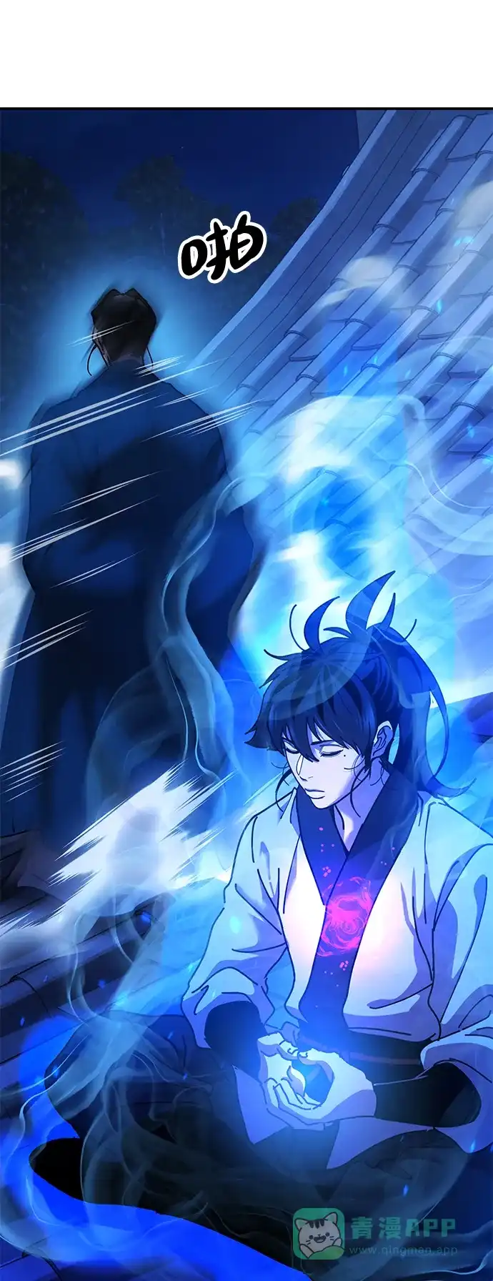 《怠尊秘录》[第14话] 逃跑的理由 第111页