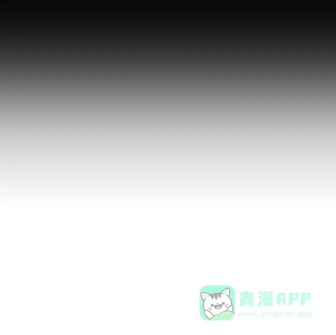 《怠尊秘录》[第15话] 魏衍澔在配送中 第81页
