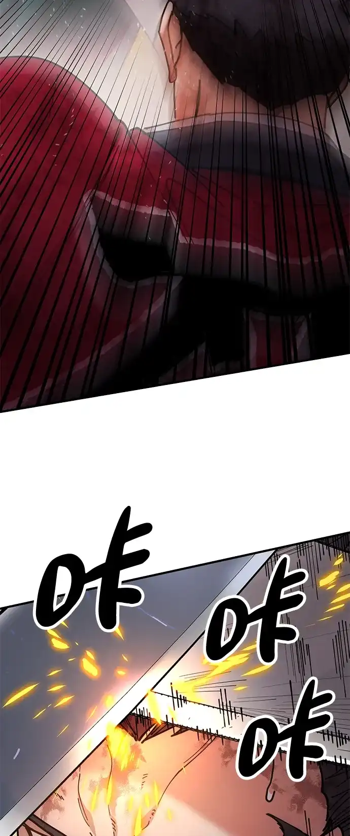 《怠尊秘录》[第16话] 绿林对魏衍澔 第97页