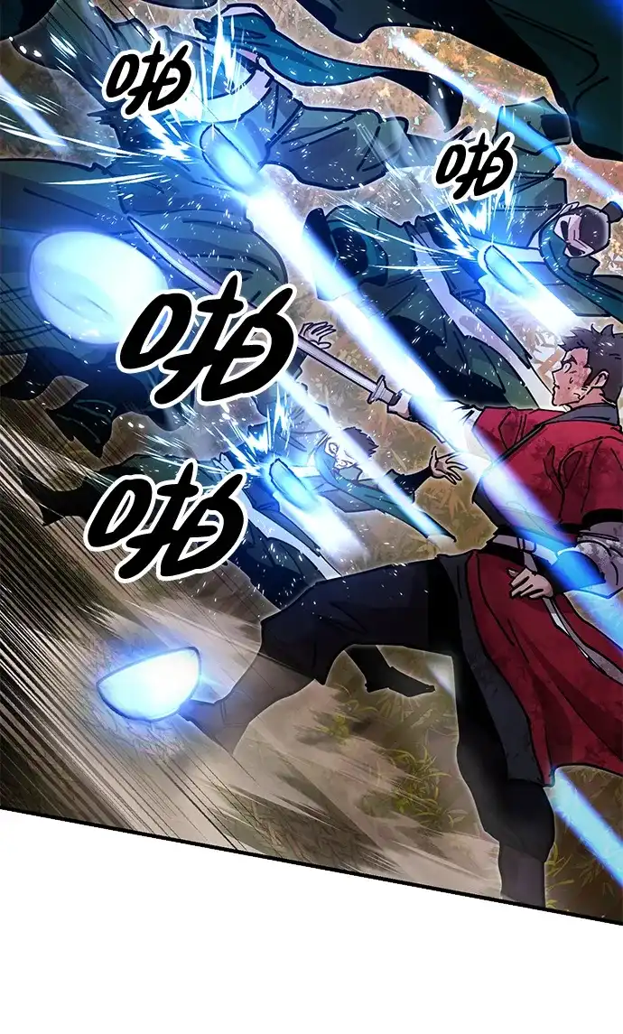 《怠尊秘录》[第17话] 干脆一了百了 第47页