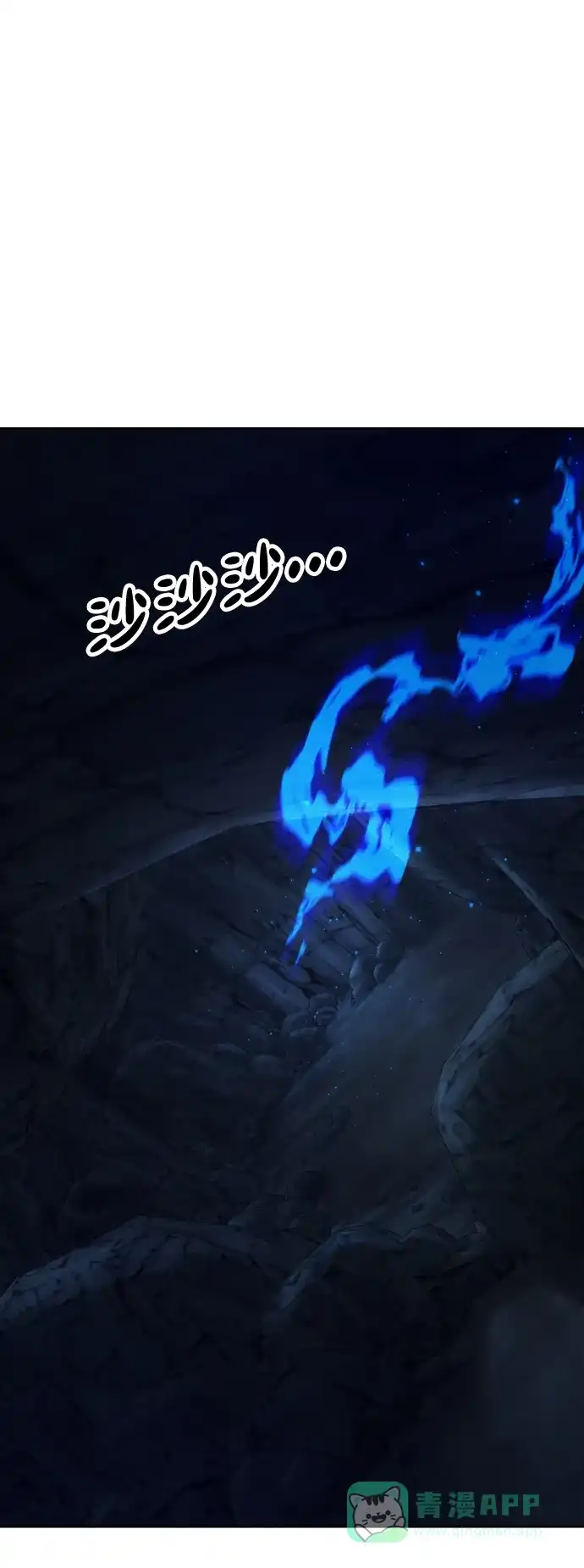 《怠尊秘录》[第2话] 相遇 第106页