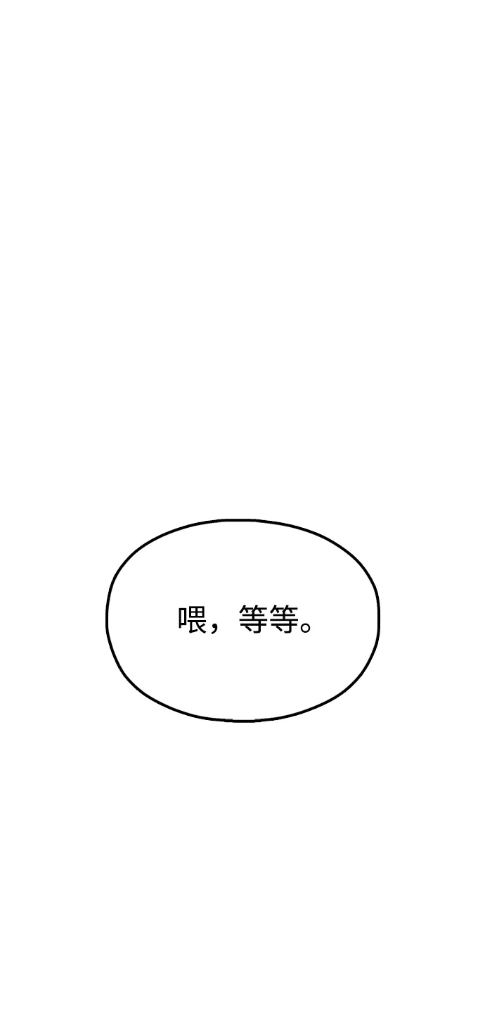《怠尊秘录》[第20话] 姐姐的青楼行 第105页
