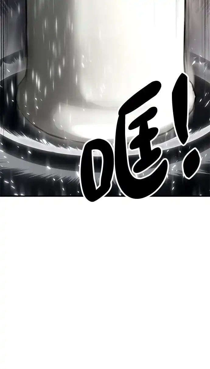 《怠尊秘录》[第21话] 陈伊兰的身价 第86页