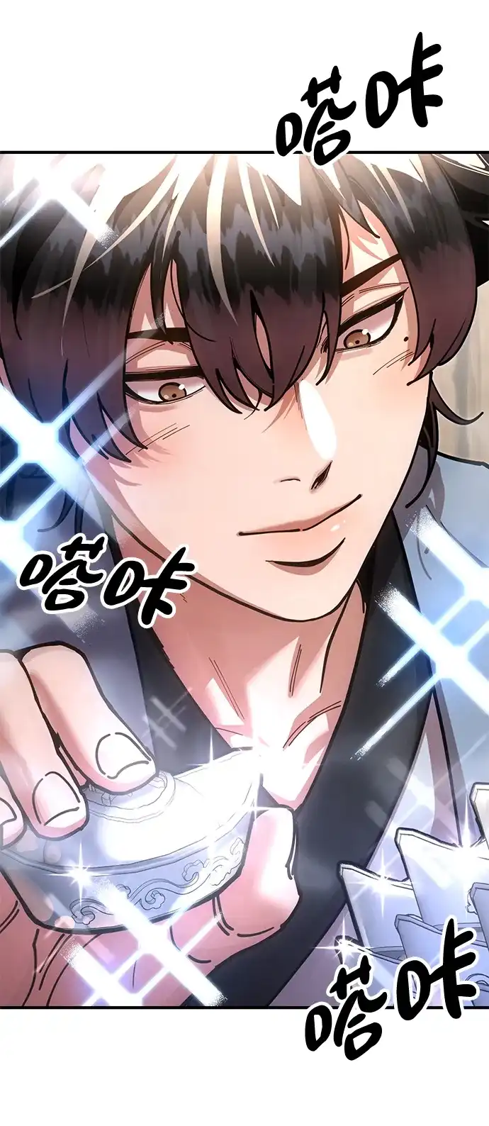 《怠尊秘录》[第21话] 陈伊兰的身价 第100页