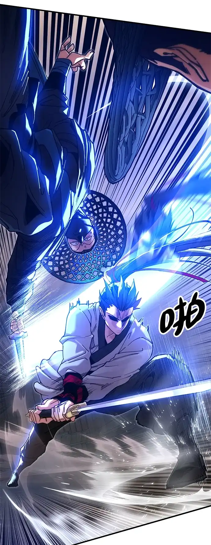 《怠尊秘录》[第24话] 魏衍澔之战 第72页