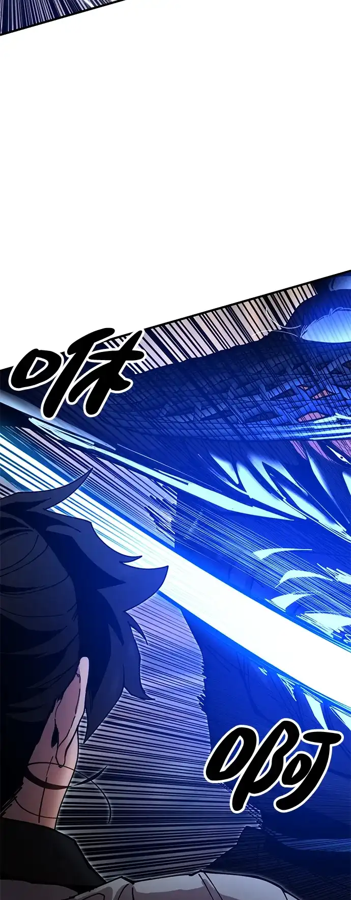 《怠尊秘录》[第24话] 魏衍澔之战 第73页