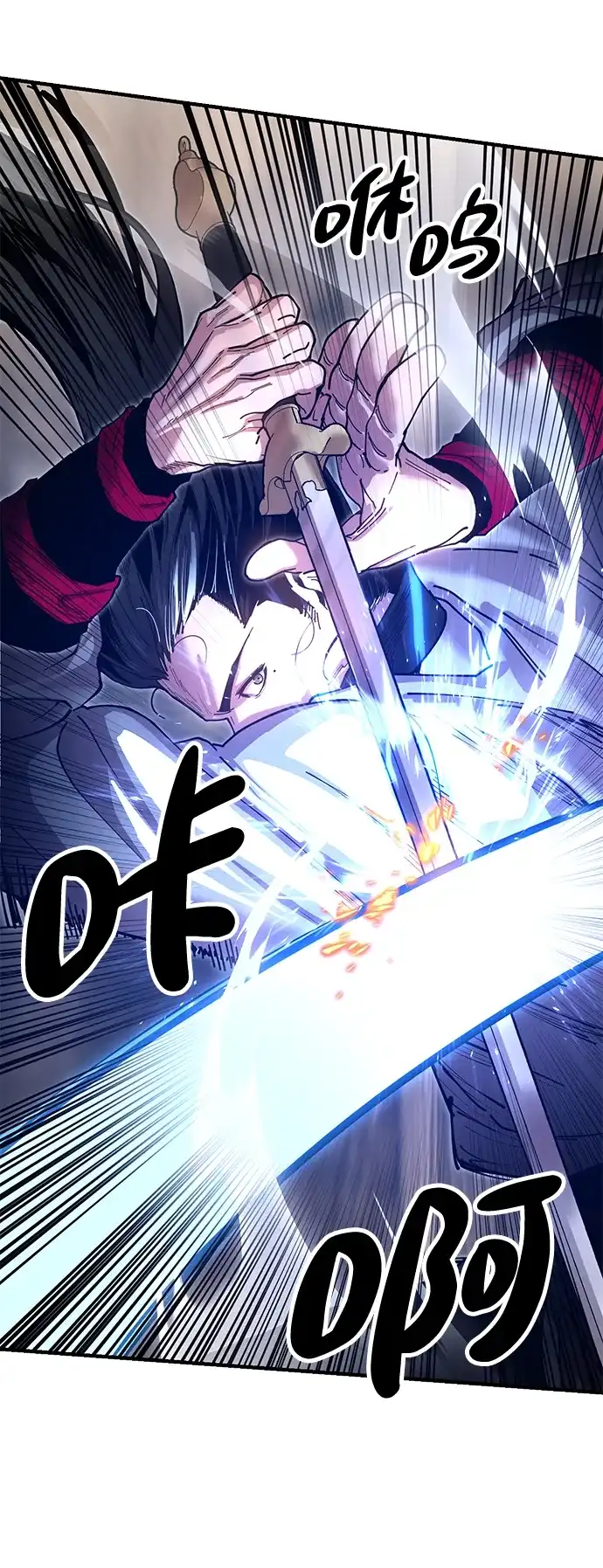 《怠尊秘录》[第24话] 魏衍澔之战 第75页