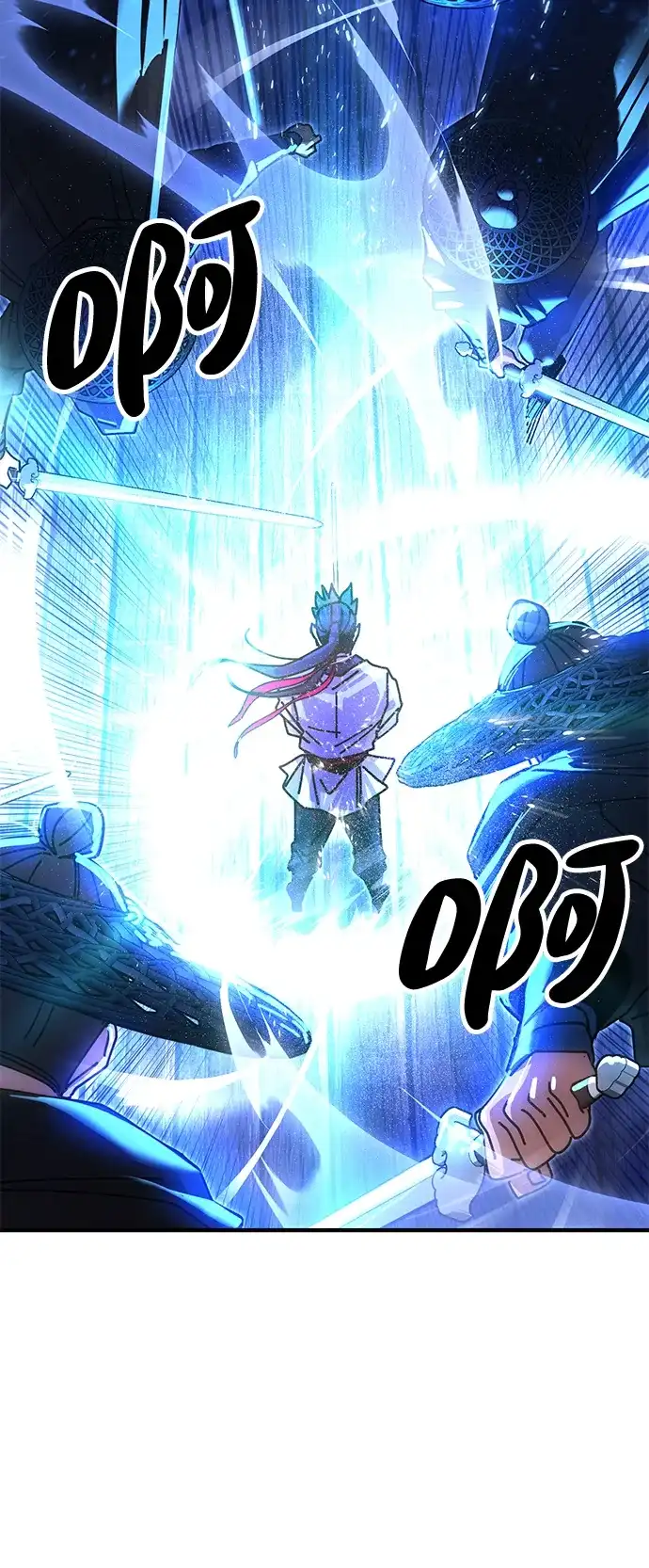 《怠尊秘录》[第24话] 魏衍澔之战 第62页