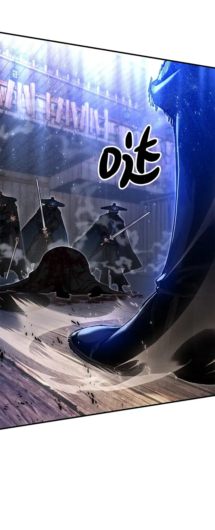《怠尊秘录》[第24话] 魏衍澔之战 第92页