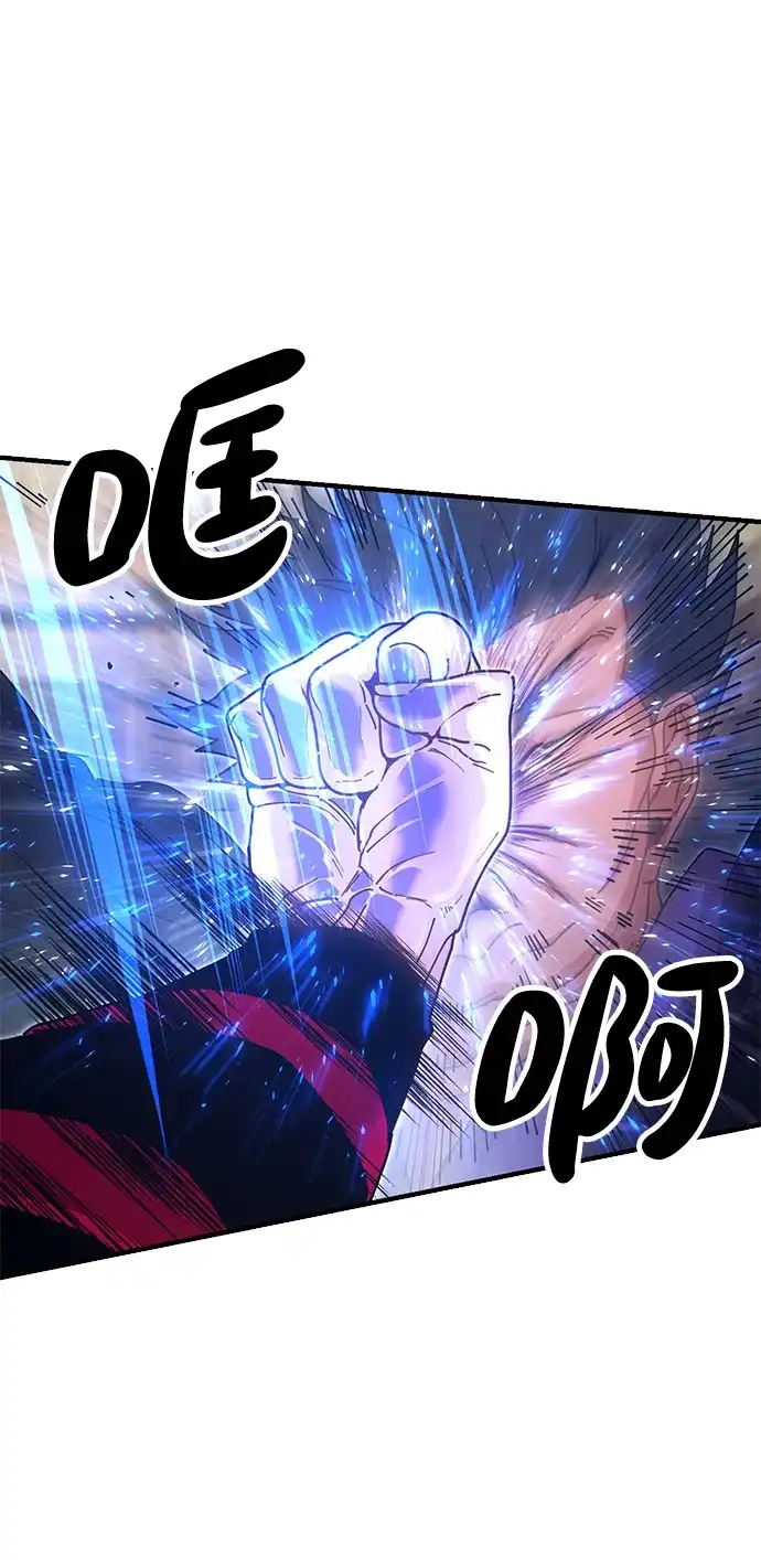 《怠尊秘录》[第24话] 魏衍澔之战 第30页