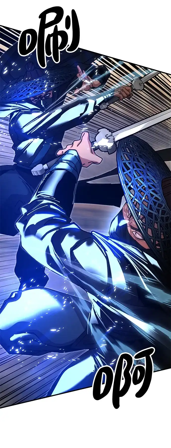 《怠尊秘录》[第24话] 魏衍澔之战 第67页