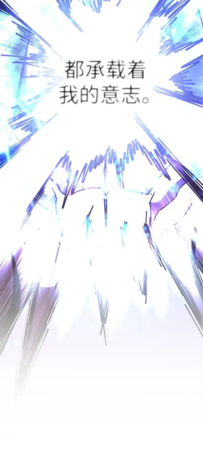 《怠尊秘录》[第4话] 抵达开封 第52页