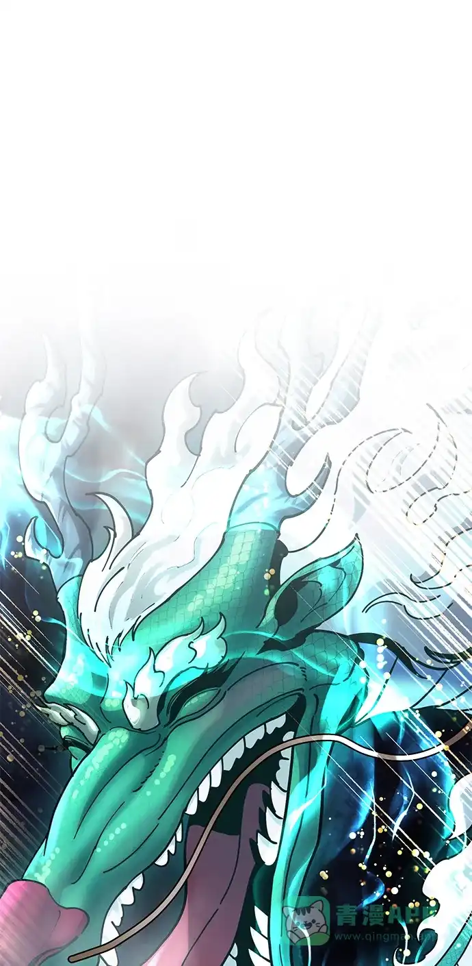 《怠尊秘录》[第4话] 抵达开封 第41页