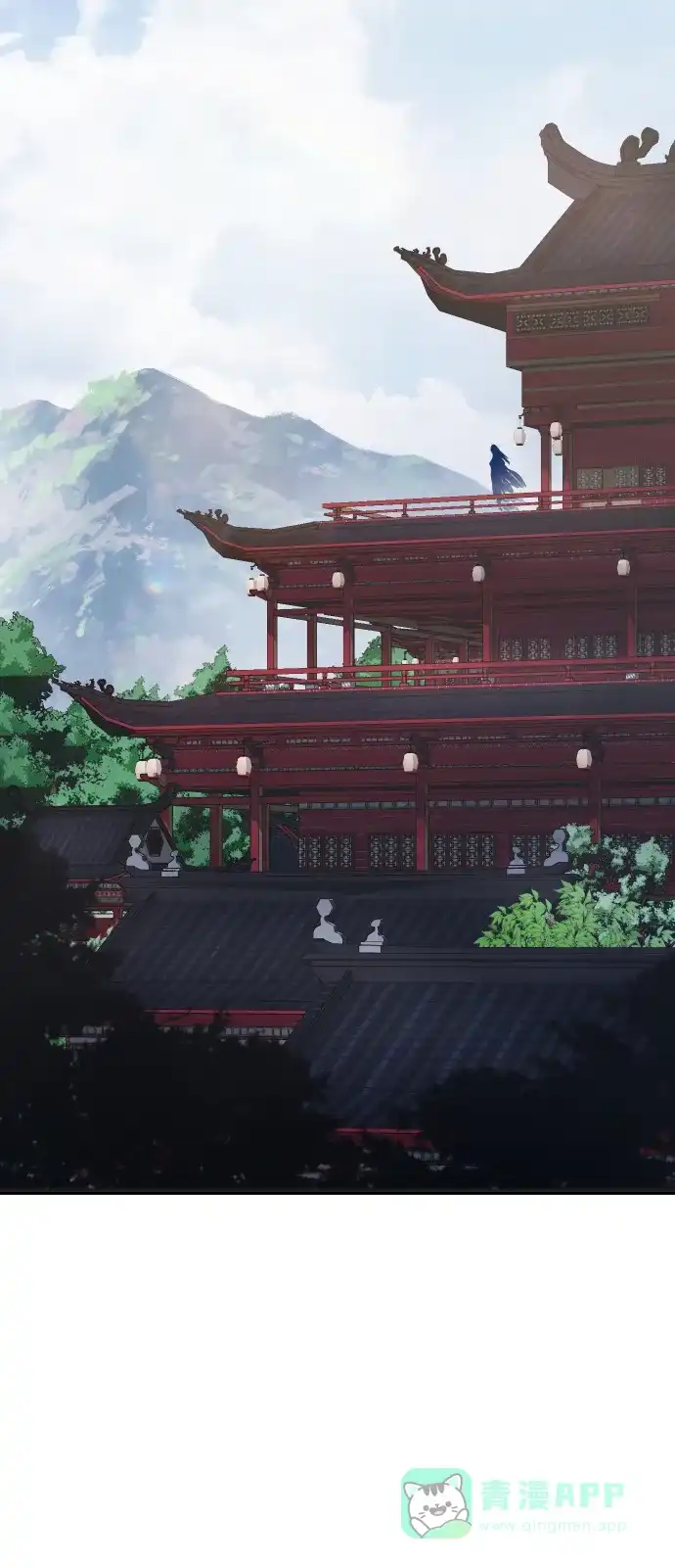 《怠尊秘录》[第6话] 战鬼 第81页